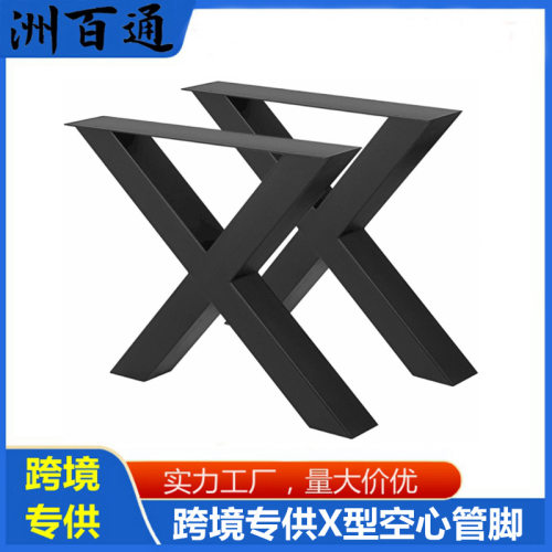 厂家铁艺桌腿桌脚支架桌架优品办公桌吧台桌茶几架子大理石餐桌腿