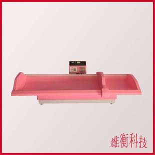 pro康娃婴幼儿智能体检仪 6岁小孩身高体重发育体检 RTG