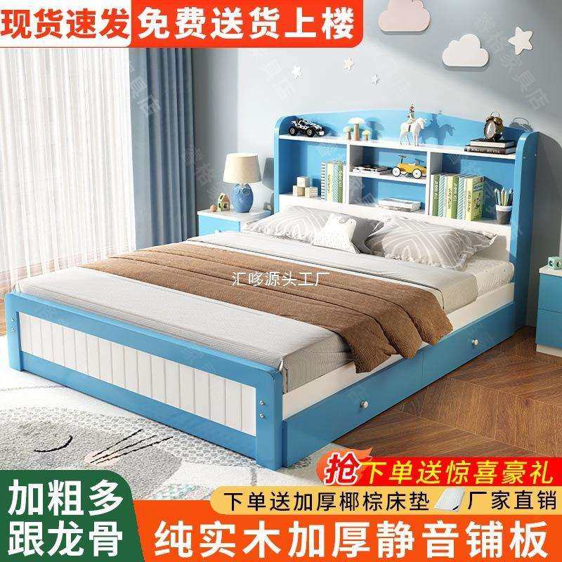 实木双人床简约儿童书架床学生床家用单人公主床简易卧室成人床架