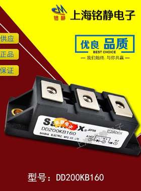SANREX三社可控硅DD160KB40/DD160KB80/DD160KB120/DD160KB160