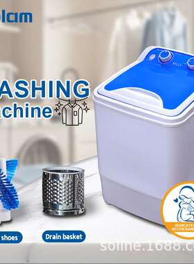 Semi-automatic Small washing machine shoe washing machine