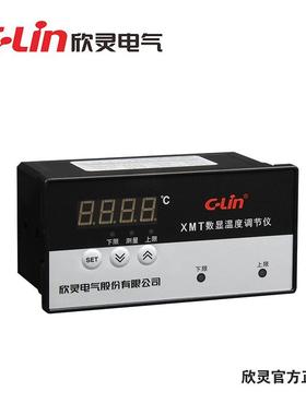 欣灵XMT-121/122系列XMT-122F1加热模式改进型数温度调节仪