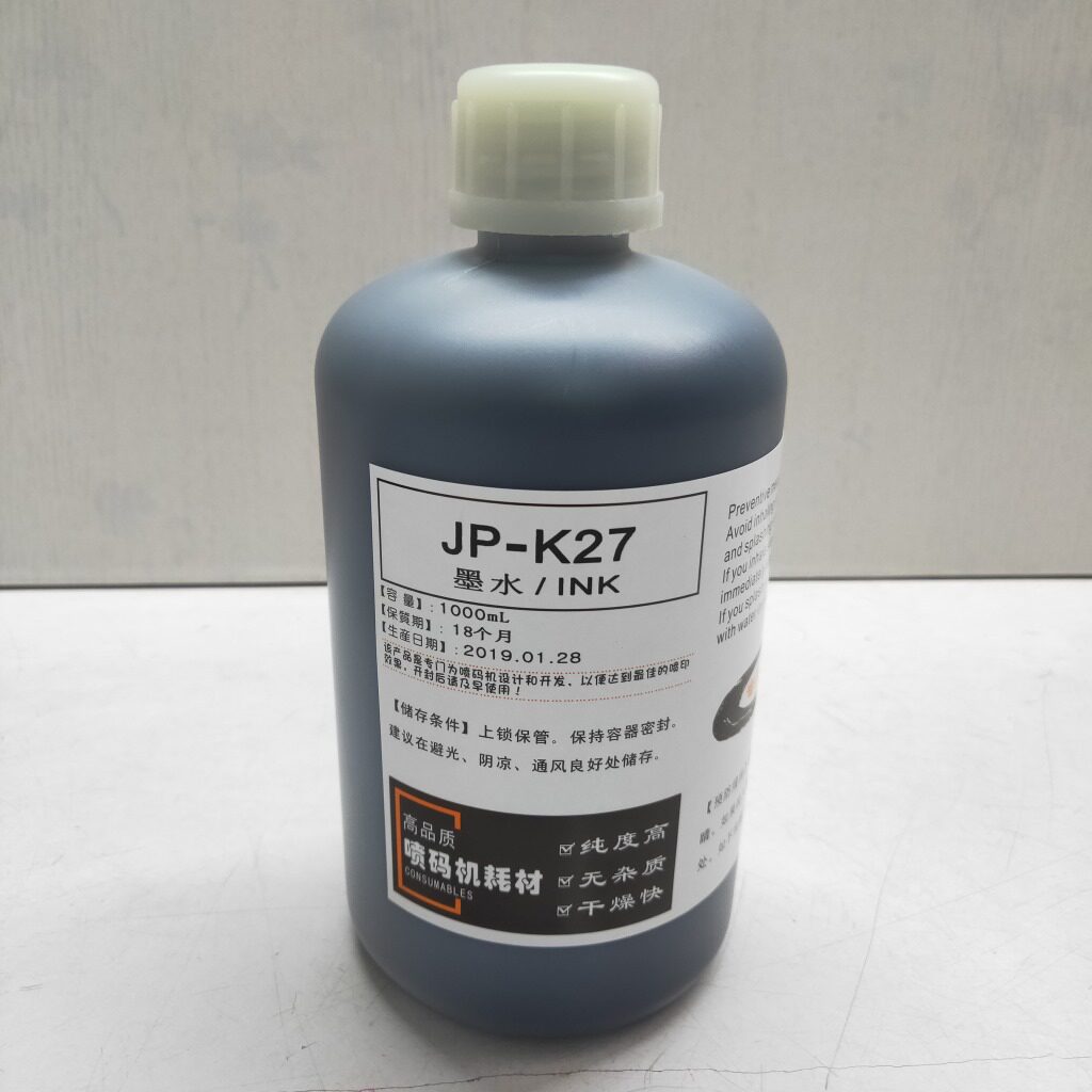 喷码机墨水JP-K27喷码机油墨