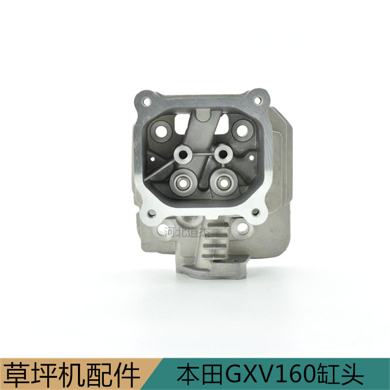 嘉陵HONDAGXV160草坪机汽缸头维邦大隆美神园林机械维修配件