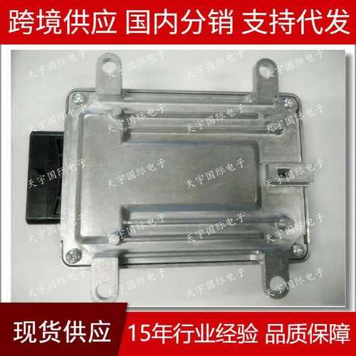F01R02D160 JL465Q 长安汽车发动机电脑板 M7 ECU
