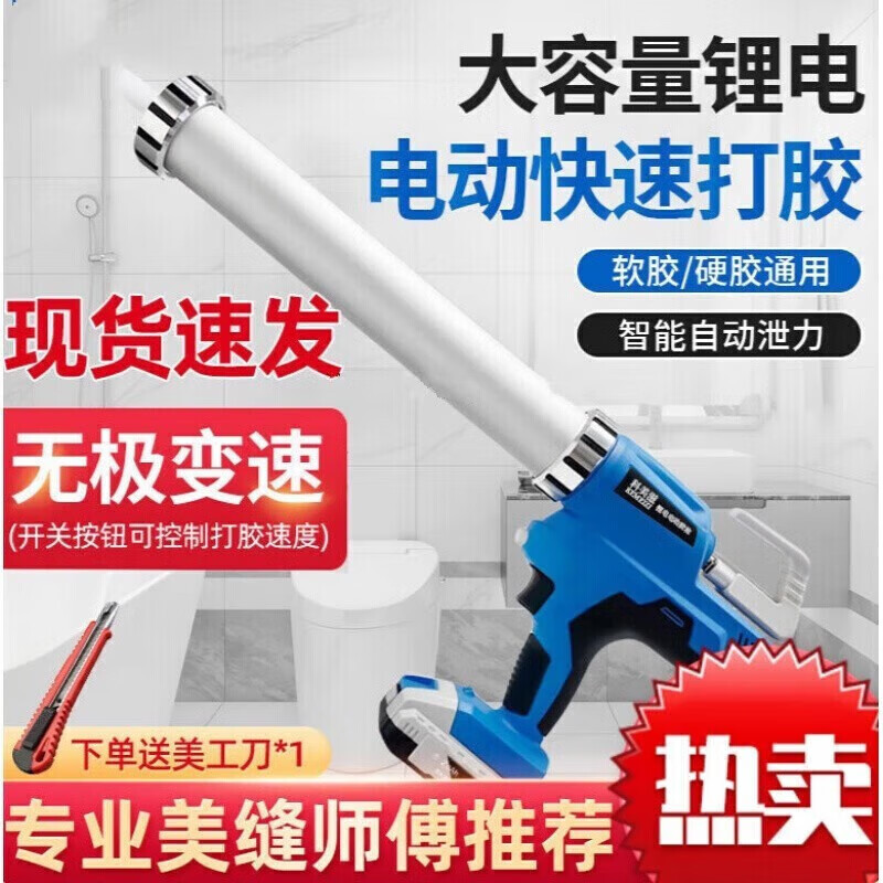 科美滋新款无极变速电动胶枪打胶机全自动门窗玻璃结构断胶省力大