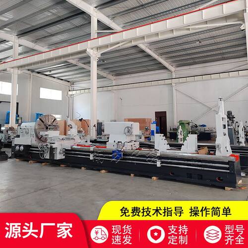 重型车床厂家CW61140*6000普通车床1100导轨承重量大重力切削