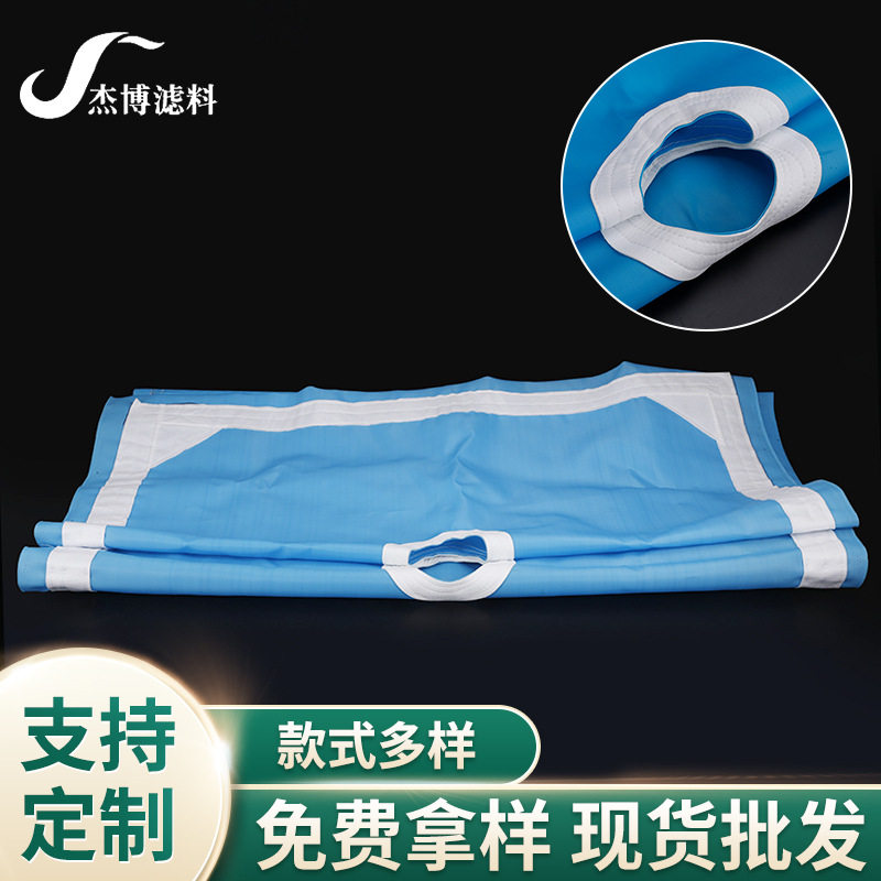 压滤机滤布锦纶单丝污水处理过滤布板框厢式滤油滤水布洗煤布