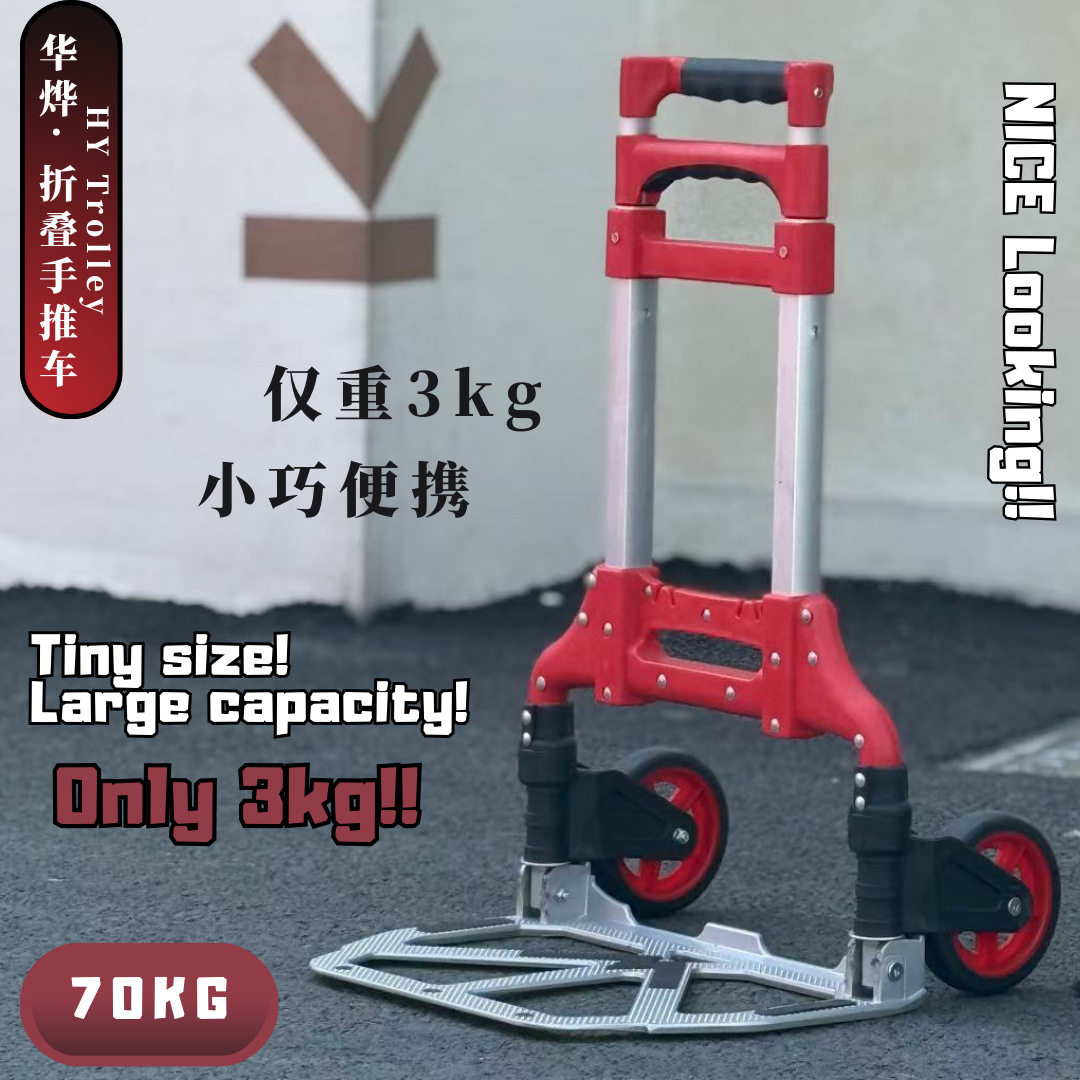 可折叠爬坡手推车老人助步买菜购物车家用取快递防滑轮轻便推车