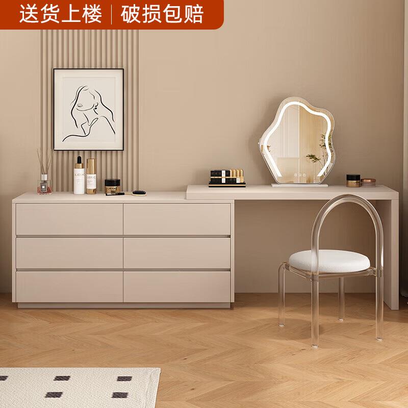 梳妆台卧室现代简约书桌斗柜一体网红奶油风床尾柜伸缩化妆桌包邮