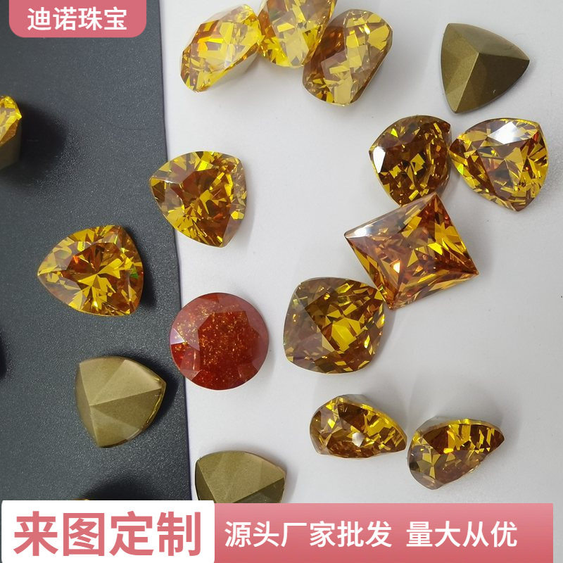 冰花宝石公斤石批发锆石镀底形状颜色齐全价优美甲配饰爆炸石