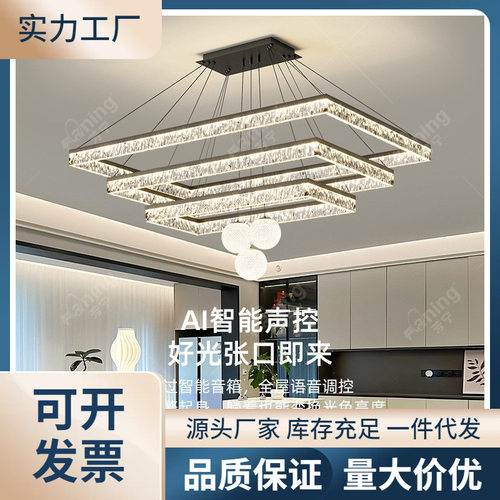 客厅主灯吊灯现代简约大气20