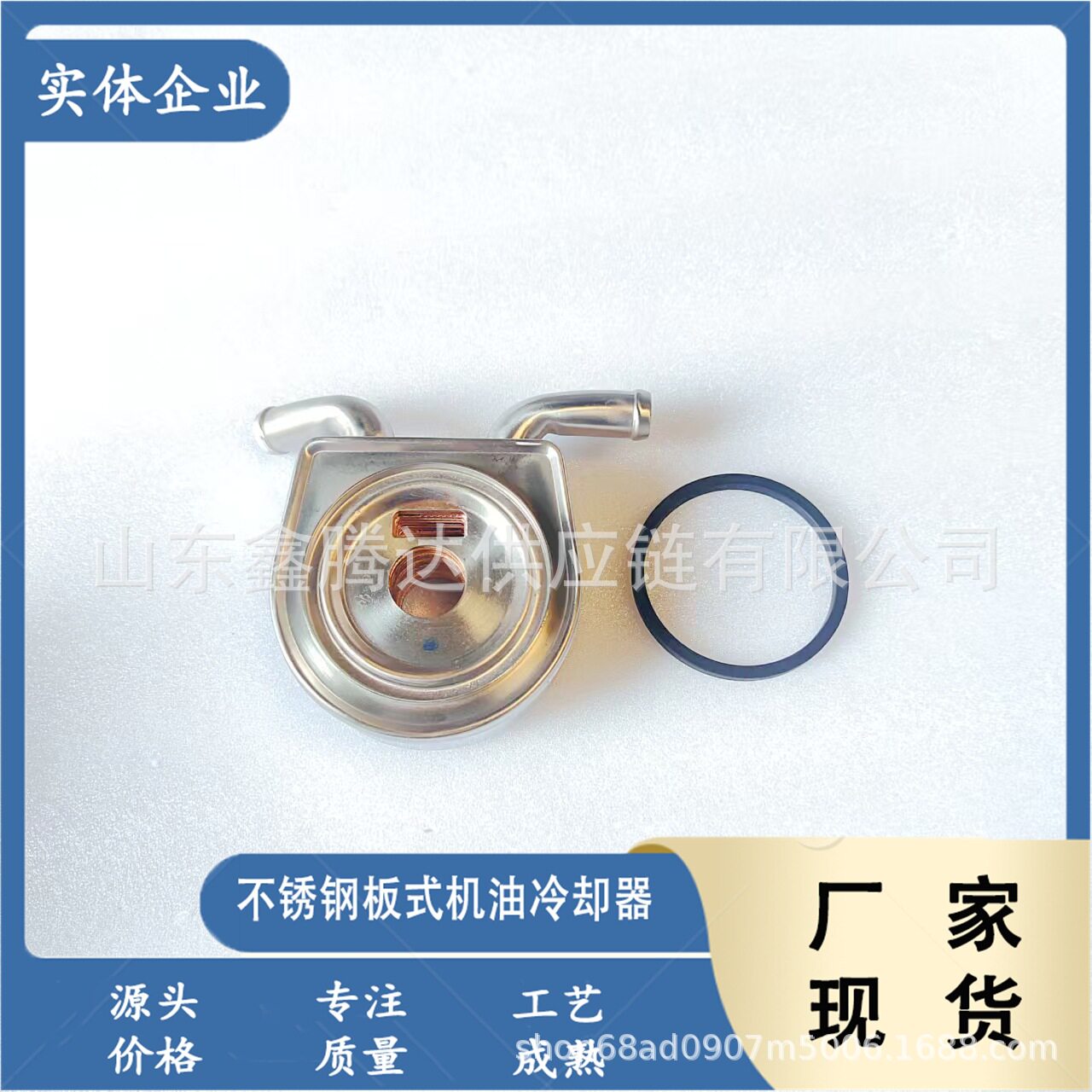 机油冷却器500357275适配依维柯