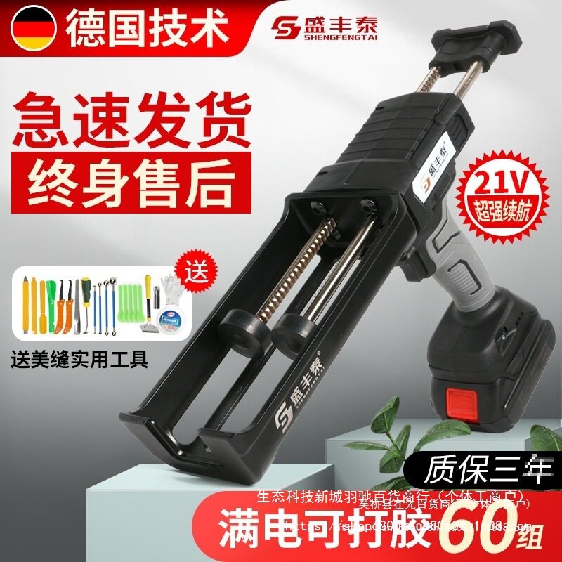 电动美缝双管胶枪抢瓷砖清缝机美缝剂施工工具套装全自动打胶机