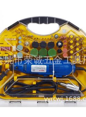 211PC全功能豪华电磨套装多功能微型调速电磨雕刻笔打磨机