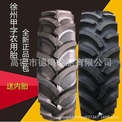 徐州甲字11.2/12.4/13.6/14.9/16.9/18.4/20.8-24-26-28-30-34-38