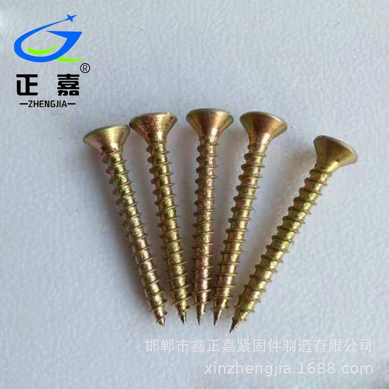 彩色镀锌自攻快牙木工钉
