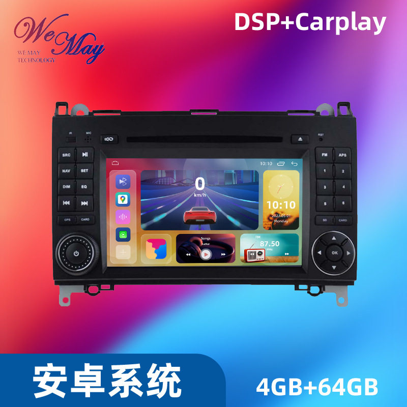 适用于奔驰A级W169 A150 A170 B级W245 B170 B200 安卓七寸导航