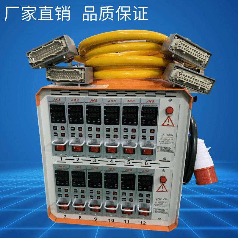 热流道温控箱智能防烧注塑模具JKS温控器插卡式温控卡MD18温控仪