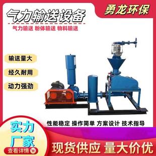 大型自动真空上料机不锈钢旋转供料器颗粒粮食粉煤灰用气力输送