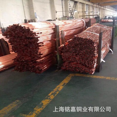销售含银纯铜C1271银铜管 银铜排 C10400银铜线 银铜丝 铜带