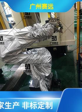 达明TM玻璃纤维工业机器人防护服橘色蓝色灰色防油