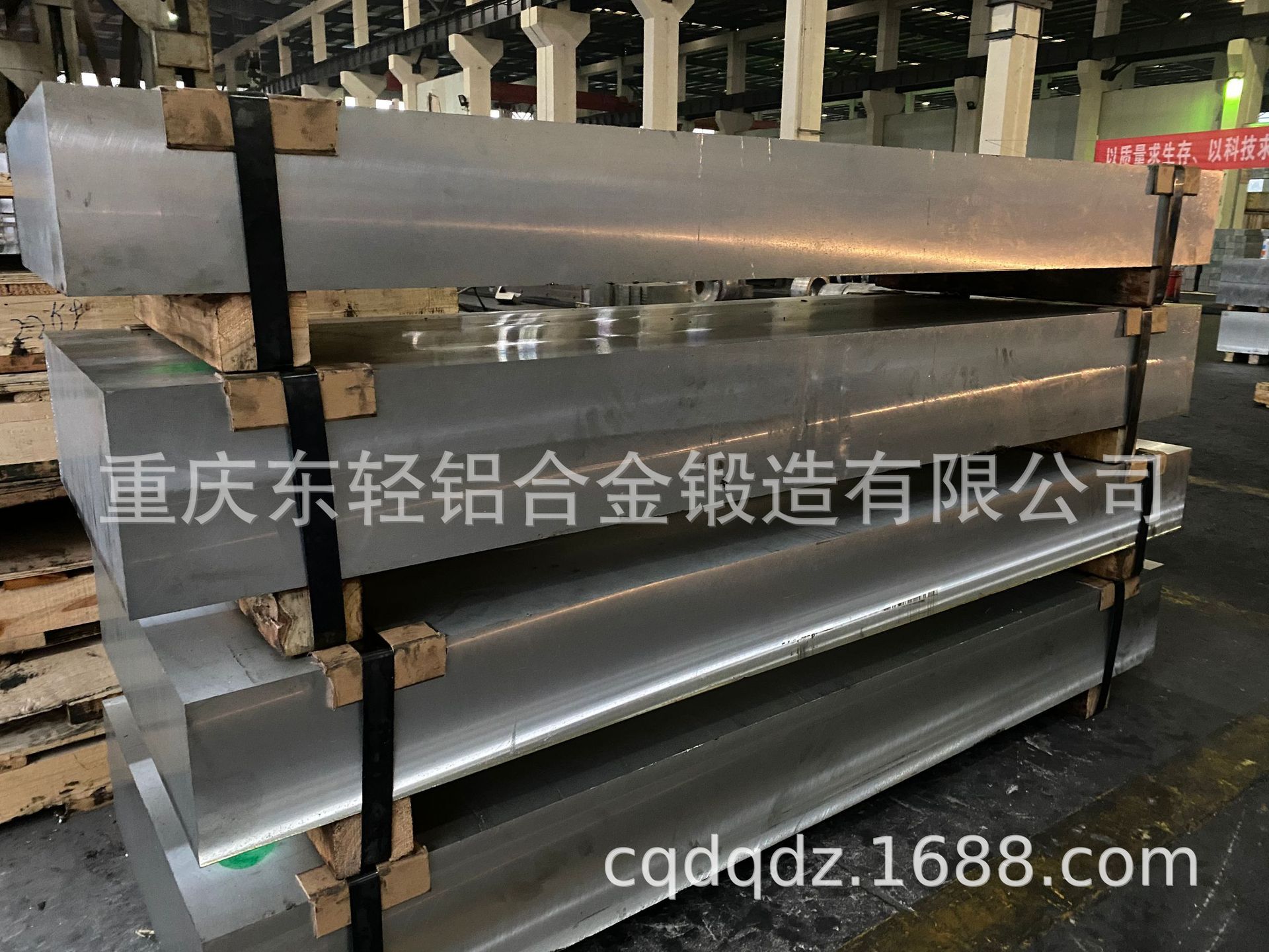 东锻厂家直销锻厚铝板A级探伤2A50T6 200*600*1800东轻锻造