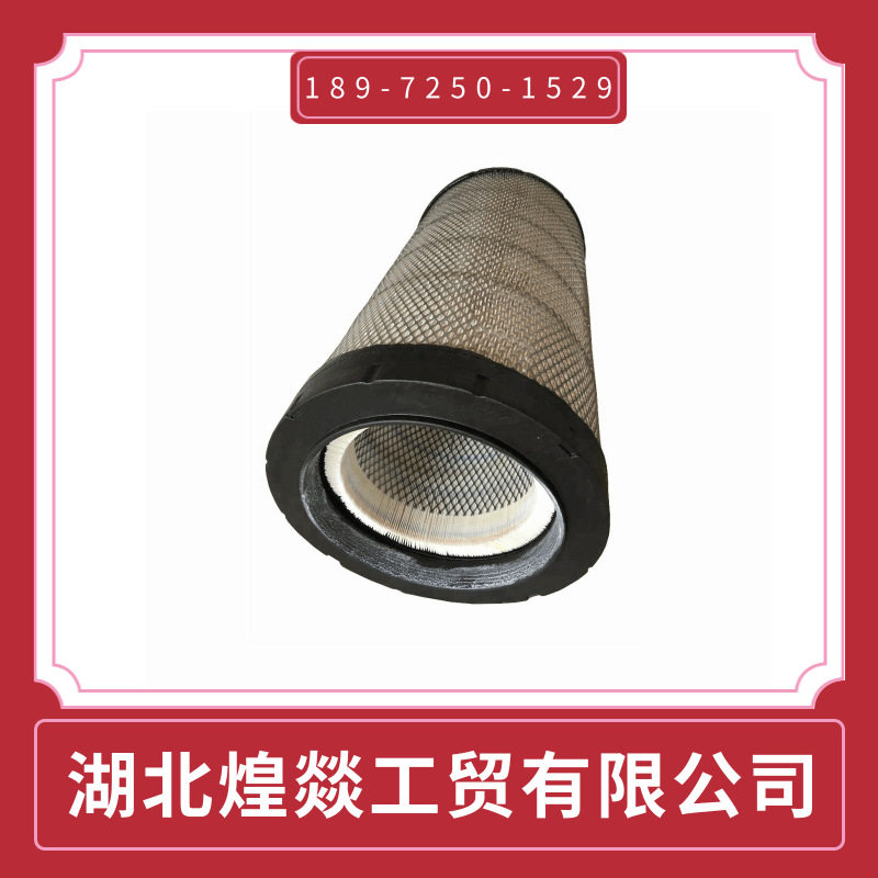 东风卡车康明斯柴油机发动机配件6CT8.3空气滤清器3900419 KW1638