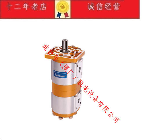 HCHC合肥长源齿轮泵CBNL-F563/F525-BFHL F563/F520 F563/F510