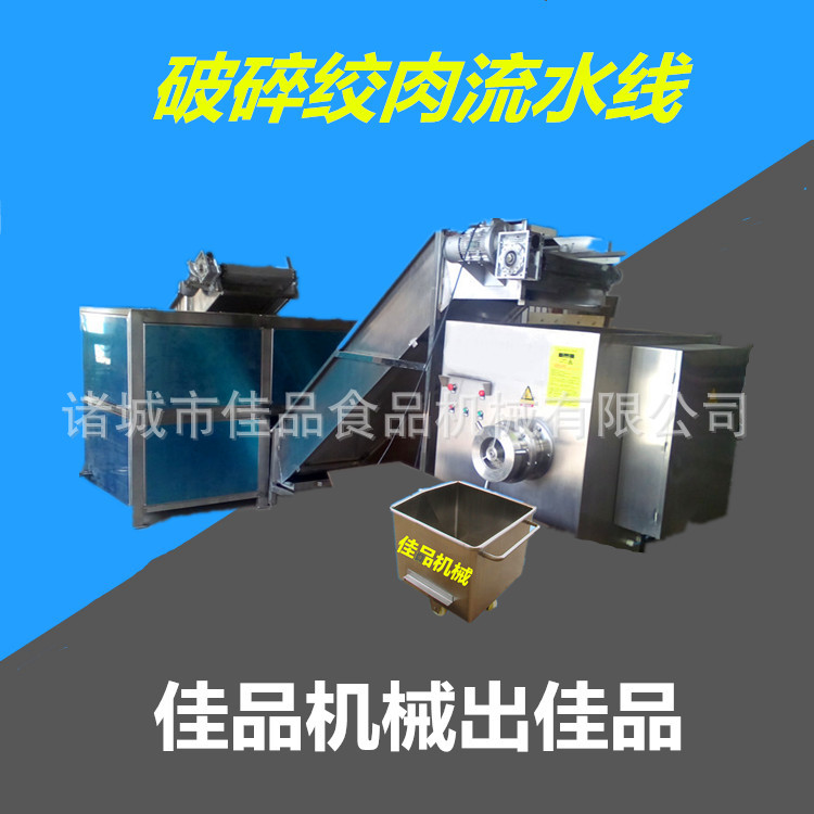 冻块破碎机 冰块破冰机 双击对辊式破碎机 冻盘冲击式破碎机