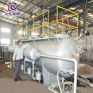 油田/炼油厂/石油化工污水处理设备射流溶气气浮净化机除焦油器