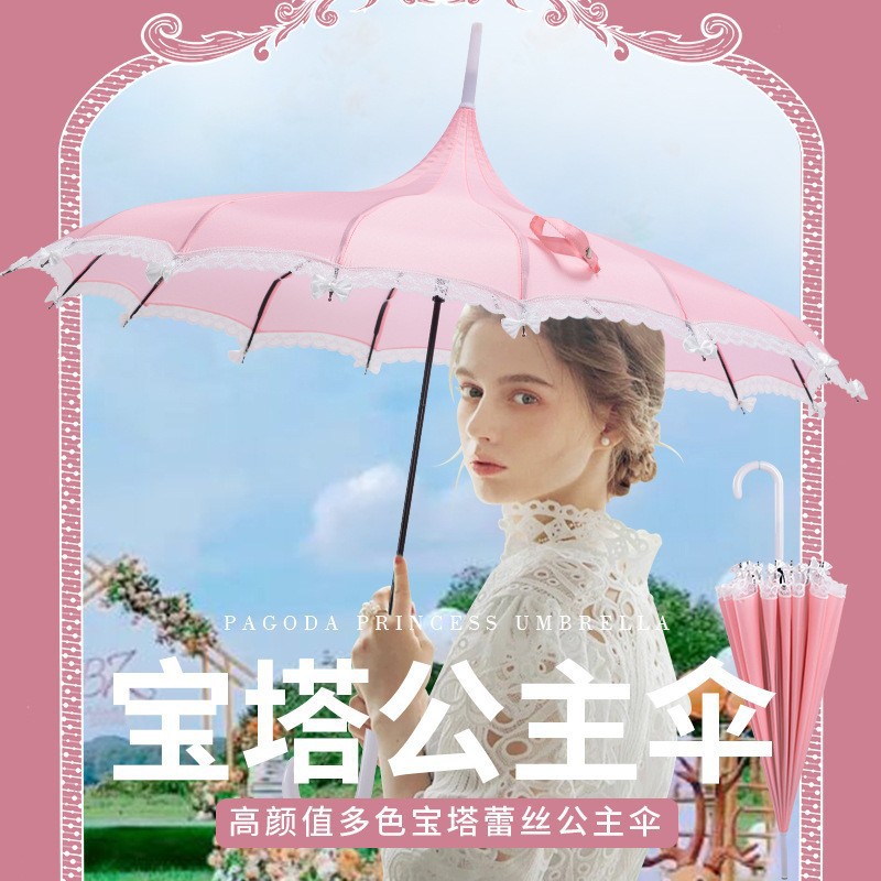现货晴雨伞宝塔伞手动雨伞蕾丝花边雨伞欧式精品女式伞 跨境代发