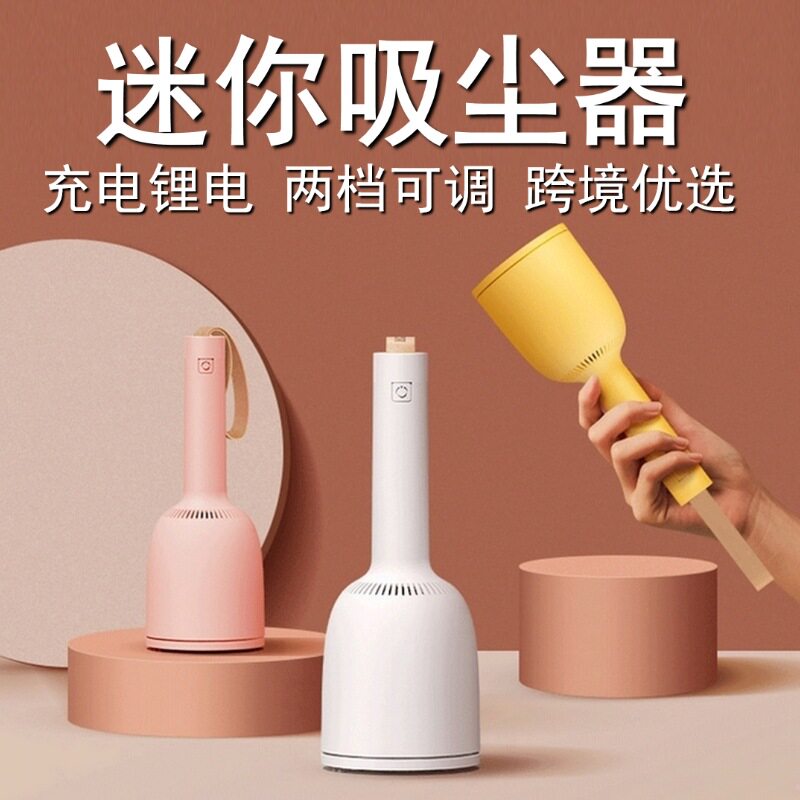 无线手持吸尘器家用便携式桌面橡皮屑usb毛球修剪迷你吸尘器批发