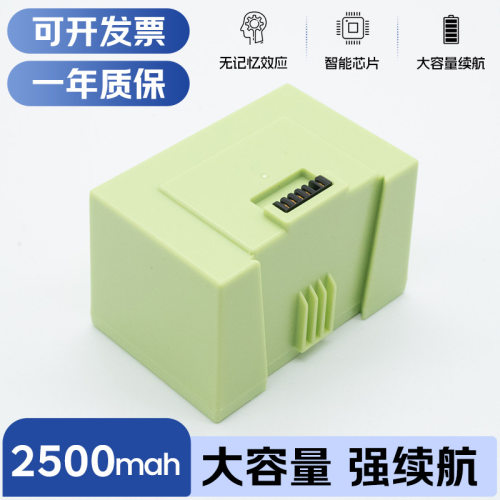 SD-扫地机ABL-D1i7I8I3E5E64624864绿色电池配件