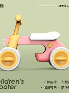 儿童平衡车1一3岁宝宝学步车婴幼儿无脚踏滑步小孩滑行四轮溜溜车