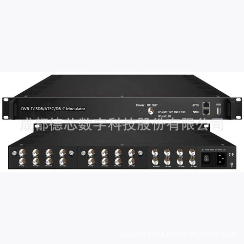 4 DVB-S2 to DVB-T RF Modulator S2转调制器