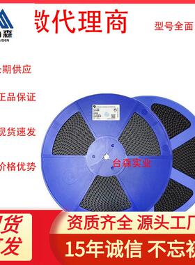 晶导微SS520丝印SS520SMA封装5A电流200V耐压贴片肖特基二极管