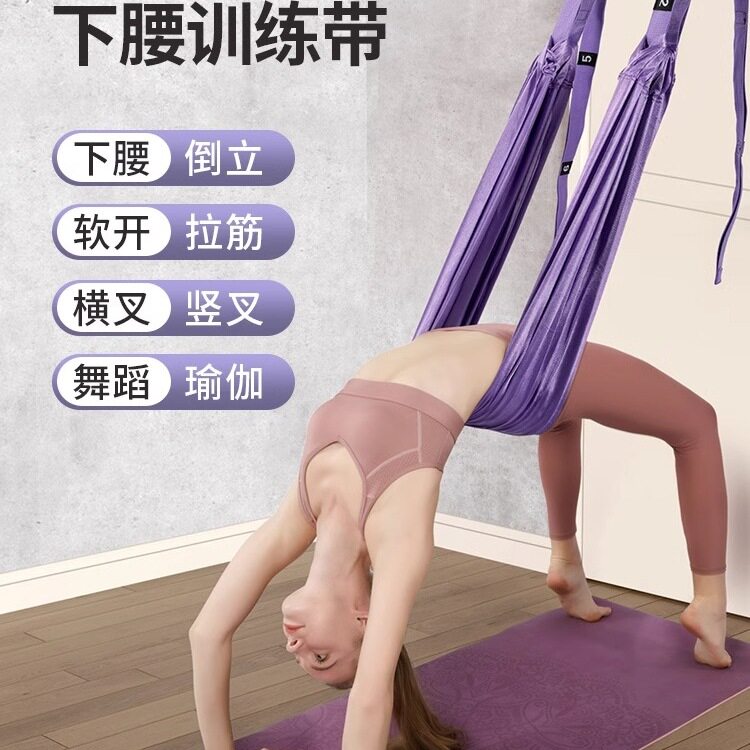 德国挂门瑜伽拉力带倒立拉伸