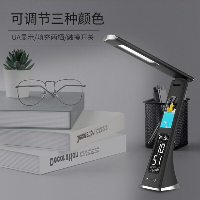 皮纹水晶LED护眼万年历闹钟台灯