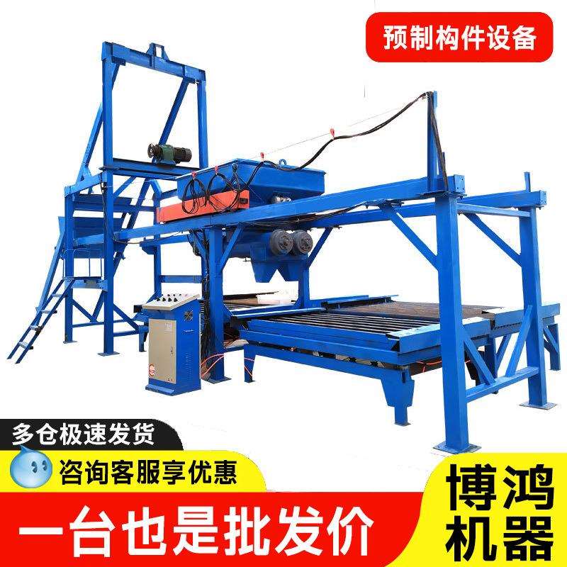 预制构件混凝土振动台自动喷油沿石水泥盖板六棱砖预制件生产设备