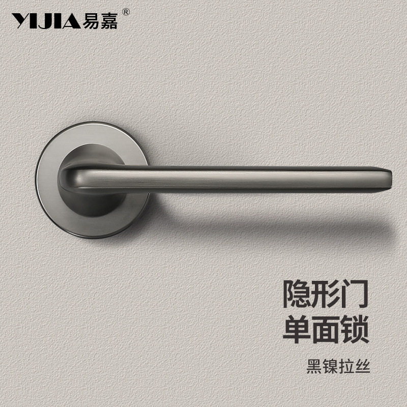 极简单面隐形门锁室内房间木门暗门卧室门锁锌合金把手隐藏门锁具