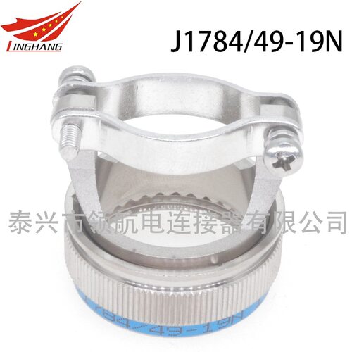 JY599I系列连接器尾附连接器