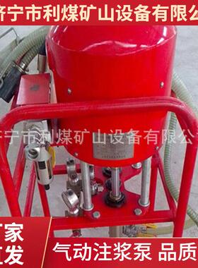 防爆双缸双液注浆机风动注浆泵现货2ZBQS11/5矿用气动注浆泵