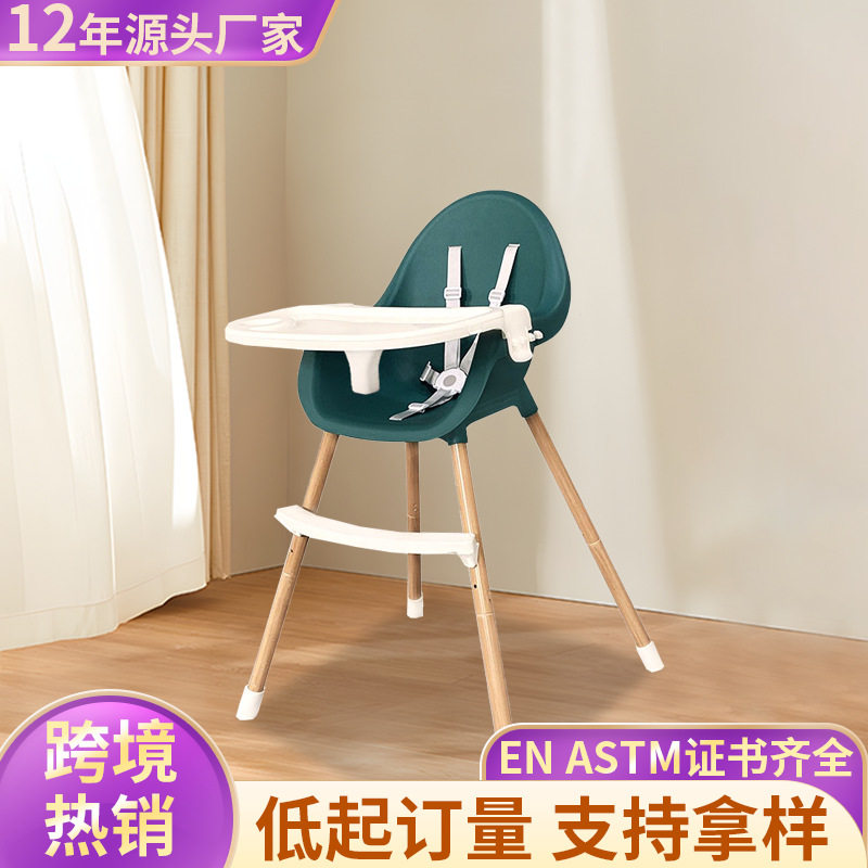 宝宝餐椅可折叠儿童餐椅多功能可调节便携式椅子家用吃饭婴儿餐椅