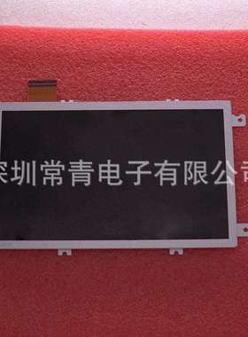 G070STN01.3液晶面板工业控制适配快速交付品质可靠TFT-LCD液晶屏