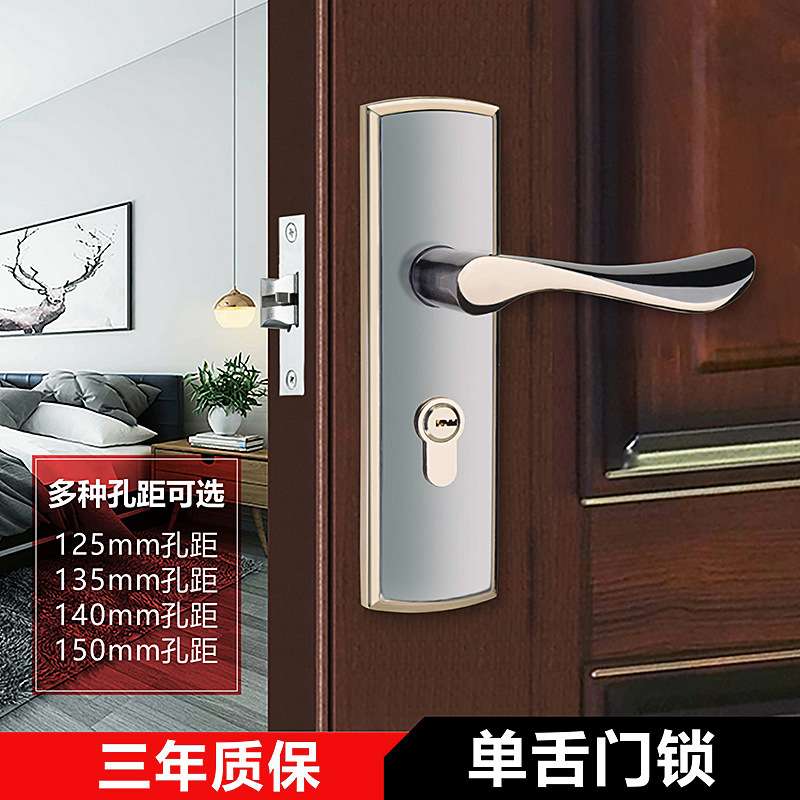 单舌门锁卧室房单锁舌室内家用通用型50锁舌老式锁具机械