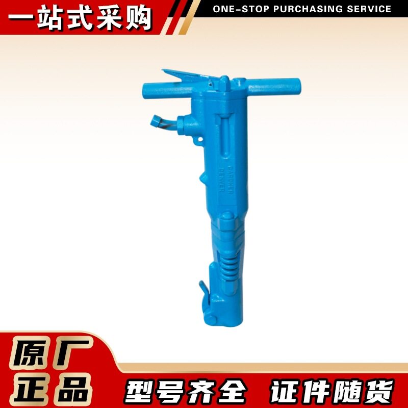 风镐凿岩机B87C气动凿岩工具混凝土劈碎机路面破碎气镐开槽