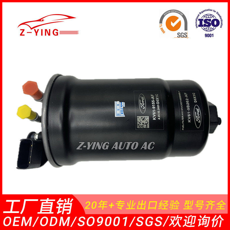 适用于福特皮卡Ranger汽车燃油滤清器KV61-9155-AFKV61-9155-AD