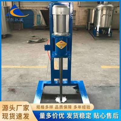 非标实验室小型真空分散机中试密闭高速分散机搅拌机混合机