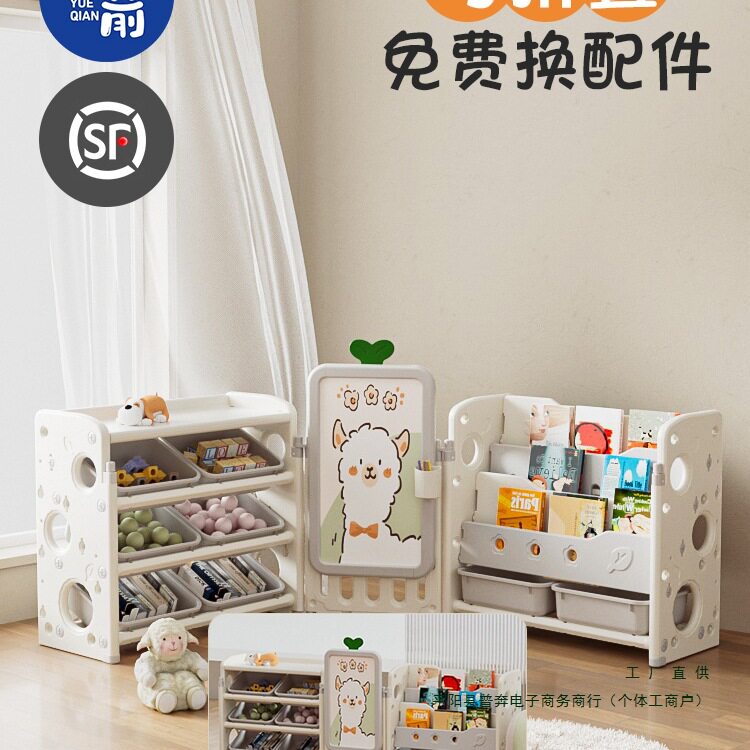 儿童玩具绘本二合一大容量收纳架